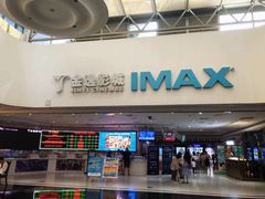 门面-金逸影城(大悦城IMAX激光店)