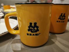 -怂火锅厂(海口国贸店)