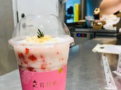 -莓超疯
