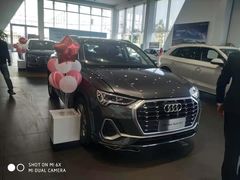 -上海冠松华奥奥迪4S店(张江店)