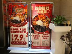 -万龙洲海鲜(阜外店)