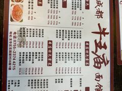 -牛王庙(龙华花园店)