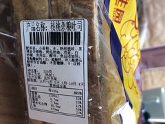 -昆明冠生园·蛋糕·面包(朗悦湾店)