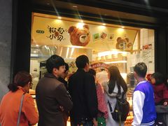 -泸溪河桃酥(秦淮夫子庙一店)
