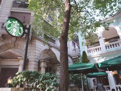 -星巴克臻选(广州沙面店)