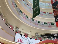 -长沙悦方ID MALL