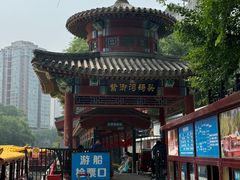 -皇家御河游(紫御湾码头)