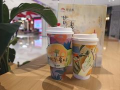 -茶话弄(北京五棵松万达店)