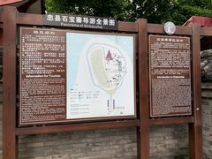 -石宝寨