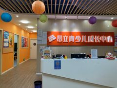 -昂立青少儿成长中心(普陀中潭校区)