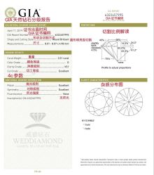 -威德钻石-克拉钻大本营(南京东路店)