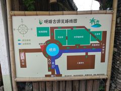 -呀路古热带植物园