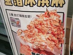 -喝丢一只鞋海鲜烧烤·海肠捞饭(文体街店)