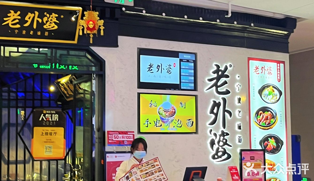 正宗宁波菜推荐！