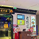 正宗宁波菜推荐！