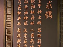 -广东中医药博物馆