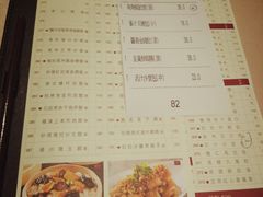 菜单-陶陶居海鲜酒家(新马路店)