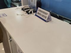 -中国建设银行(世纪金源购物中心店)