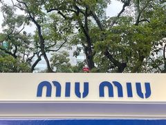 -大馆(前中区警署建築群)