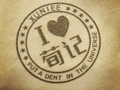 -荀记肉夹馍(三八家乐福店)