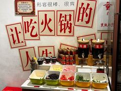 -谭记重庆老火锅(总店)