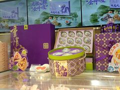 -GANSO元祖食品(金菊路店)