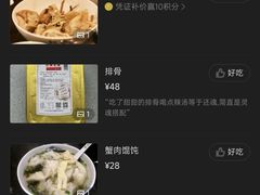 -熙盛源(凤凰街店)