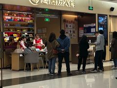 等位区-海底捞火锅(凯德广场店)