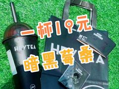 -喜茶(深圳欢乐海岸LAB店)