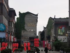 -东西巷