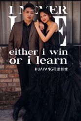 -花漾摄影优选工作室(东莞原创作品店)