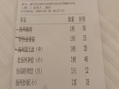 -怡园饭店-餐厅(四望亭店)