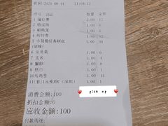 -野妹经典火锅(民治店)