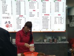-西安面馆(万达金街店)