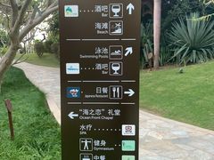 -三亚亚龙湾五号度假别墅酒店