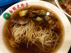 -白鹤大冷面