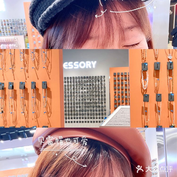 火爆2021的饰品集合店|ACC超级饰💍