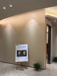 点击看大图 -深圳鹏爱秀琪医疗美容医院