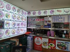 菜单-牛马行牛肉饸饹铺(长春总店)