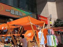 -西北轻工批发市场
