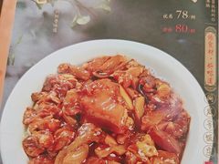 -同发号饭庄(复兴路店)