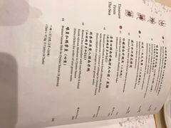 菜单-镛记酒家