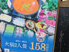 -山也·私厨(岳麓店)