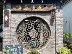-金山嘴渔村