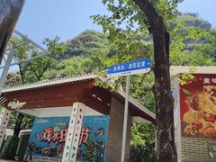 -北京乐谷