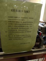 -天津市儿童医院(北辰龙岩院区)