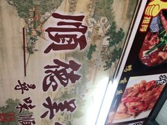 -顺德美食坊(南沙分店)