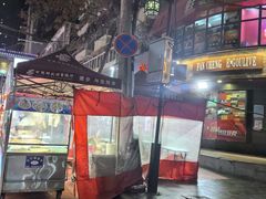 -正宁路小吃夜市