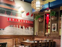 -南门四季铜锅涮肉(左家庄店)