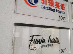-引领英语·成人口语·雅思托福